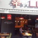 신선생고깃집 이미지