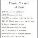 템포디