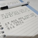 입가에미소 | 날 엉엉 울린 육아서- 자존감이 높은 아이가 공부도 잘합니다. /김아영
