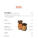 연어이야기전라감영점