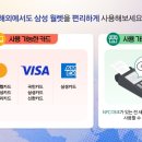 된다