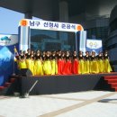 부산 남구청 이미지