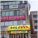 정성갈비 이미지