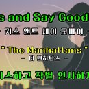 맨하탄스