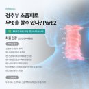 선양신경외과의원 이미지