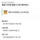 동양곱창 - 동구 전하로 13 | 동양곱창