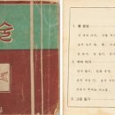 주식회사 문교 이미지