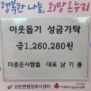 ㈜좋은사람들 이미지