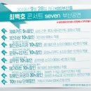 (공연) <최백호 콘서트> 이미지