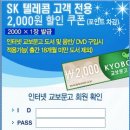 에스케이텔레콤레인보우 이미지
