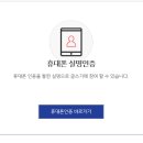 정읍시청국민여가캠핑장 이미지