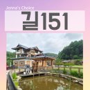 강원도 홍천 카페 추천 1800평 대형카페 길151 아이와 힐링 후기