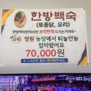 산내채소