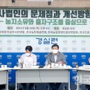 농업회사 토지인 이미지