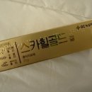 동아단골약국 이미지