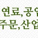 엔제리너스 충남태안점 이미지