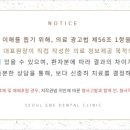 인앤인의원 이미지