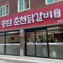 원곡공원 화장실2 다이닝코드