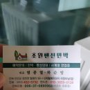 초원가든민박 이미지