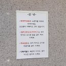 대중음식점