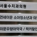 자이안피부과의원 이미지