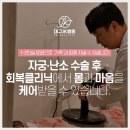 경산산부인과 이미지