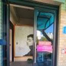 청계 여성전용 불한증막 이미지