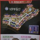 행복로공인중개사사무소 이미지