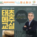 (주)태초 이미지