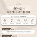미르기획