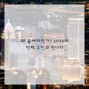 휴먼피부과의원 수원망포점 이미지