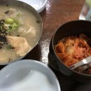 원주김치만두 네이버블로그
