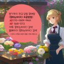 하남대로545번길 이미지