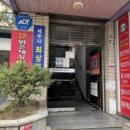 대진안마원 네이버블로그