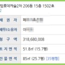재송2동-15 이미지