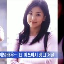 송혜교, 금수저 박아인 머리채 잡았다 “나쁜 년” [태양의 후예] 2회 20160225 이미지