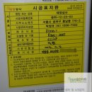 래미안할인마트