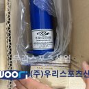 주오산업 이미지