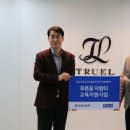 푸른꿈 지역아동센터(2) 이미지