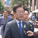 "정부 옹졸함 이해 못 해"‥"정당민주주의 돈에 오염" 이미지