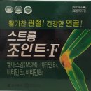 구구팔팔약국 이미지
