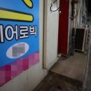 강서구-52 이미지