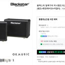 블랙스타 이미지