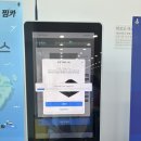 ㈜제주사랑렌트카 | 제주여행 :: 제주 렌트카 추천 제주사랑렌트카 내돈내산 솔직 후기(돌하루팡 렌트, 셔틀 정보 등)