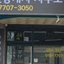 당신의부동산공인중개사사무소 네이버블로그