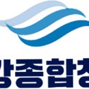 세강환경 이미지