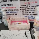 에스(S)점핑다이어트 - 북구 연경동 | 에스(S)점핑다이어트