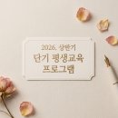 [야간]요가B반 네이버블로그