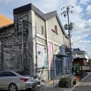 강릉 하우스 | [강릉 맛집] 스모크하우스1983-강릉 시내 모임, 데이트 바베큐 맛집 방문 후기