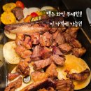 공덕역 맛집 발견! 서울가든호텔 뷔페 라스텔라, 맥주 와인 무제한 후기